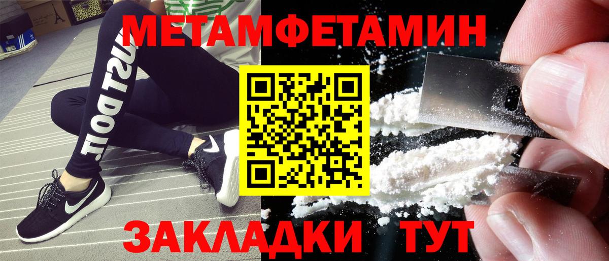 Amphetamine Premium  АМФЕТАМИН  Курчалой 