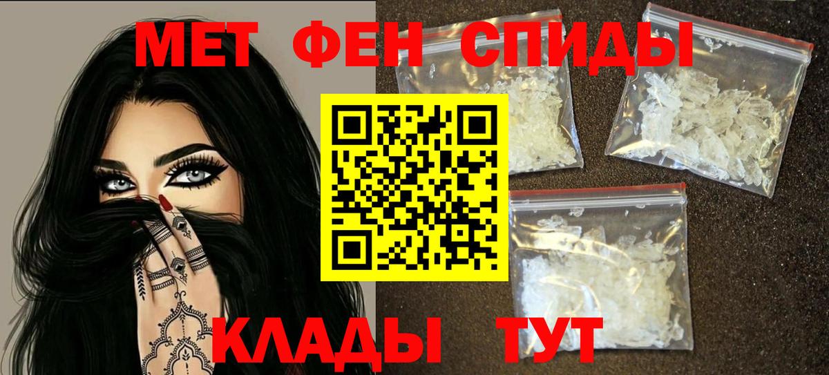 Amphetamine Розовый Курчалой