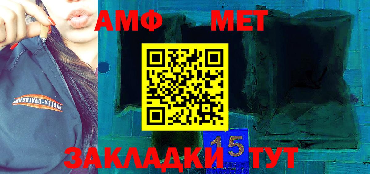 Amphetamine VHQ Курчалой