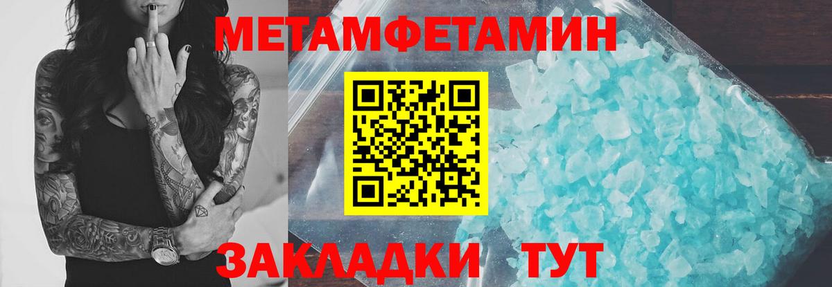 Курчалой  Amphetamine Premium  Amphetamine  Вход с VPN 