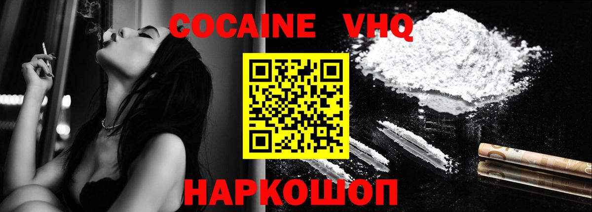 Cocaine  Кокаин 98%  Курчалой  Cocaine 99% 
