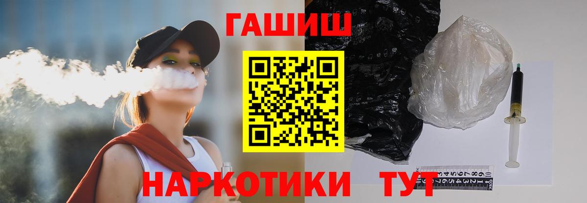 ГАШИШ гашик  Гашиш  Курчалой  ГАШ Ice-O-Lator 