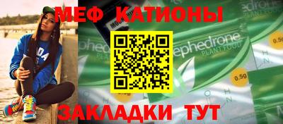 сатива Ирбит
