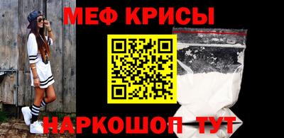 марки nbome Камышлов