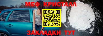 спайс Кандалакша