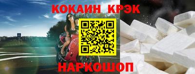 марки nbome Берёзовский