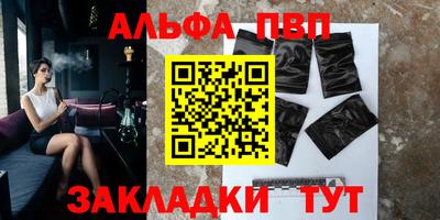 марки nbome Камышлов