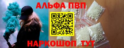 марки nbome Берёзовский