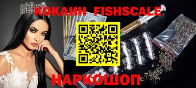 спайс Кандалакша