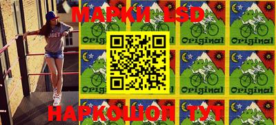 мескалин Бийск