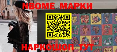 ПСИЛОЦИБИНОВЫЕ ГРИБЫ Беслан