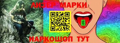 спайс Кандалакша