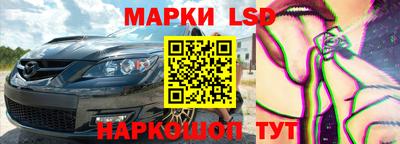 мяу мяу кристалл Канаш
