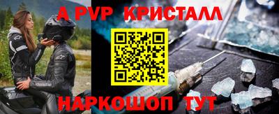 спайс Кандалакша