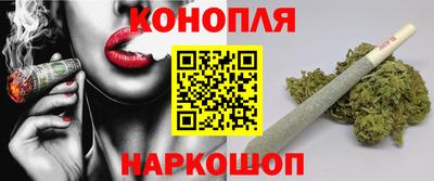 спайс Кандалакша