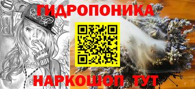 мяу мяу кристалл Бузулук