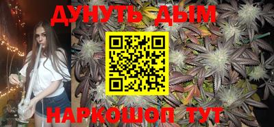 марки nbome Берёзовский