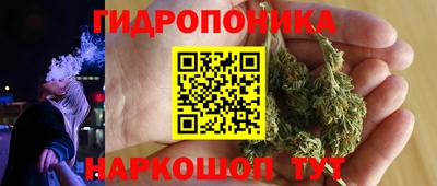 мескалин Бийск