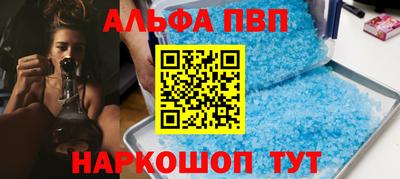спайс Кандалакша