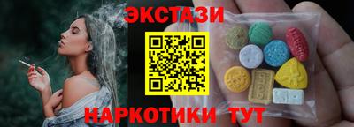 мяу мяу кристалл Канаш