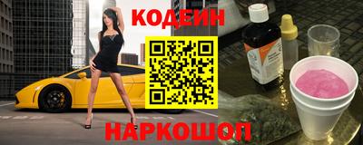марки nbome Камышлов
