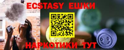 мяу мяу кристалл Канаш