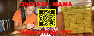 мяу мяу кристалл Канаш