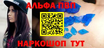 марки nbome Берёзовский