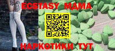 марки nbome Берёзовский