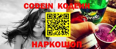 марки nbome Берёзовский