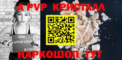 мяу мяу кристалл Канаш