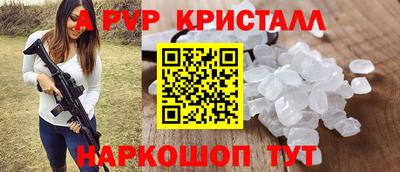 марки nbome Камышлов