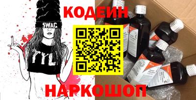 мяу мяу кристалл Бузулук