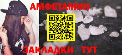 марки nbome Камышлов