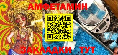 спайс Кандалакша