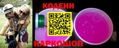 спайс Кандалакша