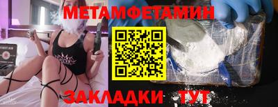 спайс Кандалакша