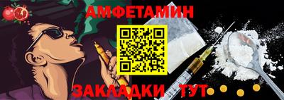 марки nbome Камышлов