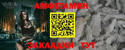 марки nbome Камышлов