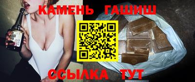 спайс Кандалакша