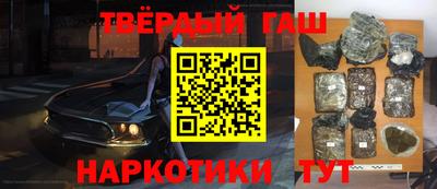 мяу мяу кристалл Канаш
