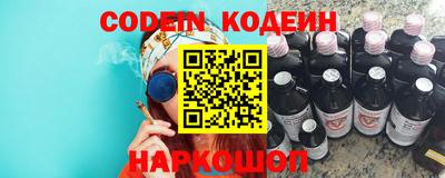 марки nbome Камышлов