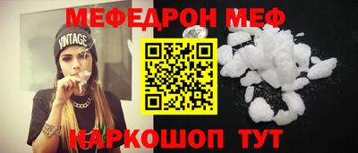 марки nbome Камышлов