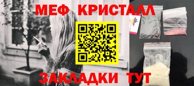 марки nbome Камышлов