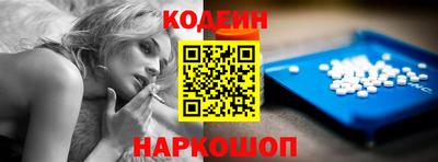 марки nbome Камышлов