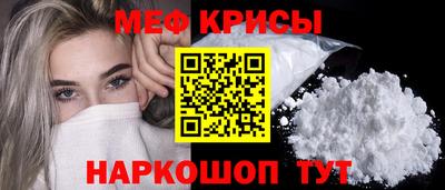 мескалин Бийск