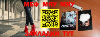 спайс Кандалакша