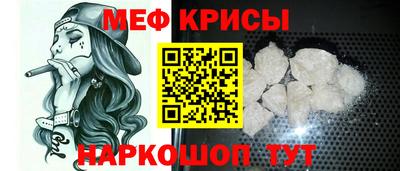 мескалин Бийск