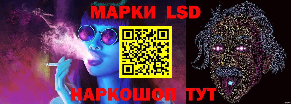 blacksprut ONION  Вход с VPN  Курчалой  LSD-25 экстази кислота 