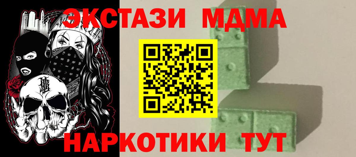Кокаин  Вход с VPN  Мефедрон кристаллы  Курчалой  АМФЕТАМИН кристаллы  Марихуана  ГАШИШ  ГАШИШ  APVP СК кристаллы 